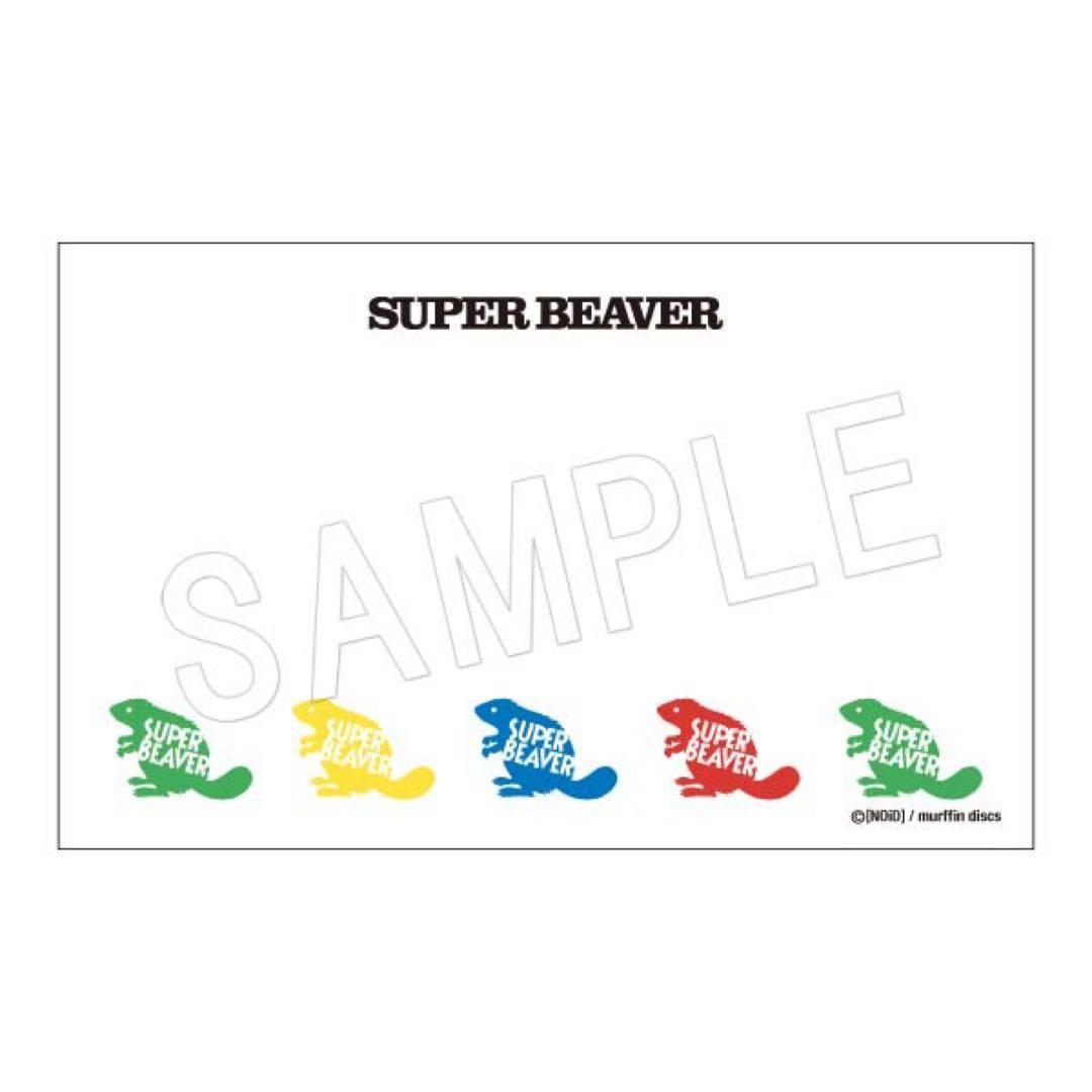 SUPER BEAVER　マルイウェブチャンネル限定BOX