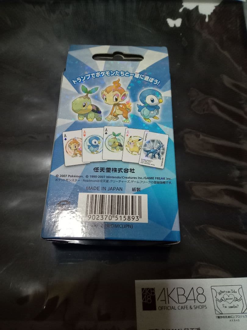 ポケモン ダイヤモンド トランプ