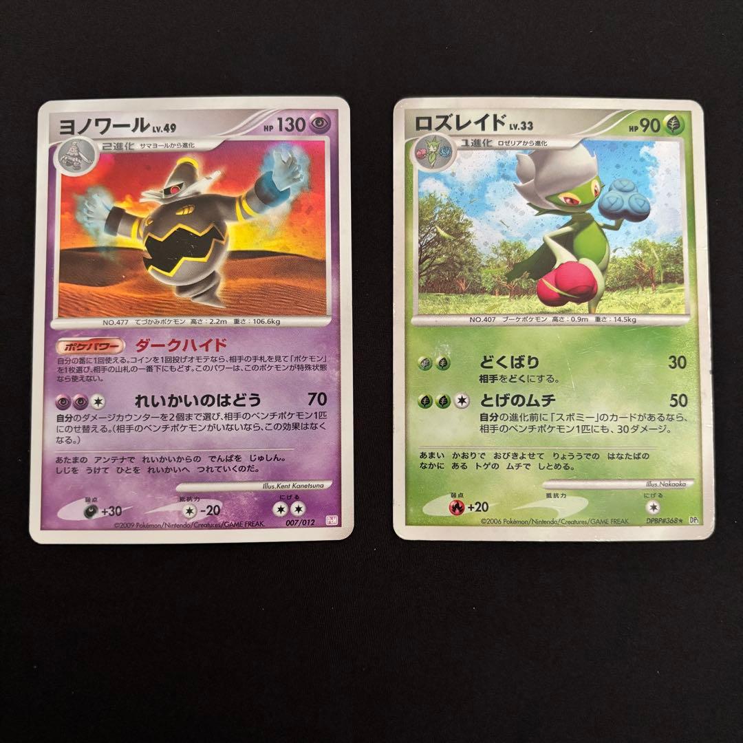 【引退品】ポケモンカード まとめ売り 12枚 絵柄部分キラ加工