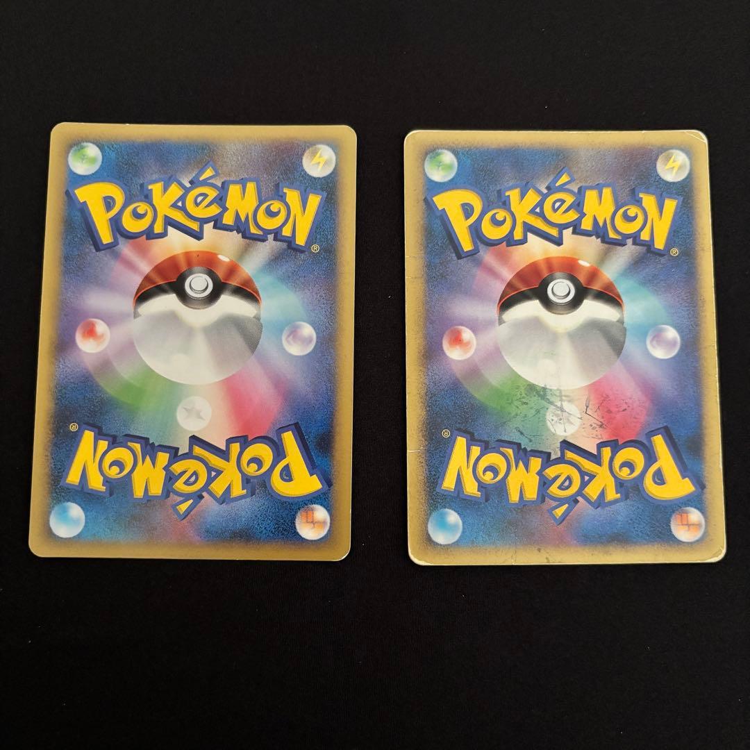 【引退品】ポケモンカード まとめ売り 12枚 絵柄部分キラ加工