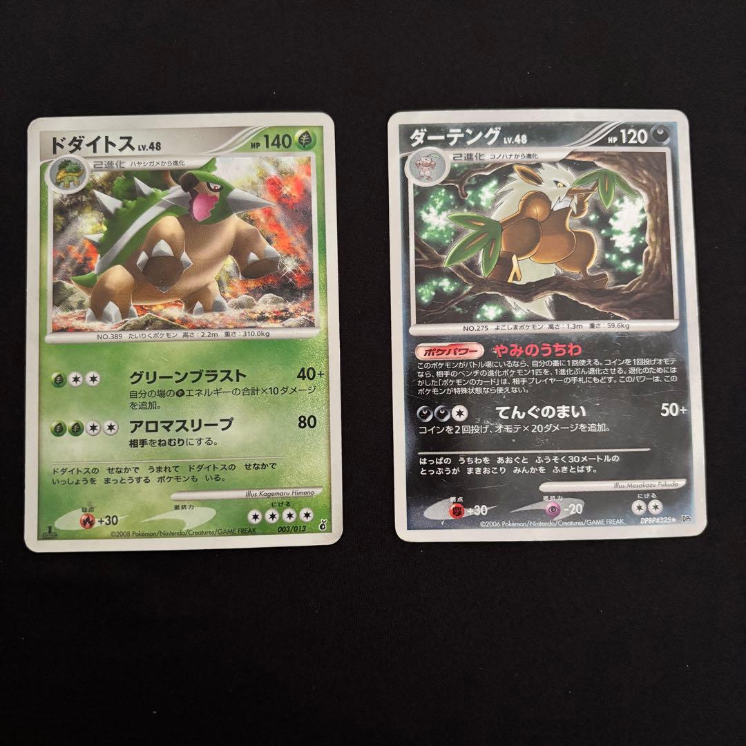 【引退品】ポケモンカード まとめ売り 12枚 絵柄部分キラ加工