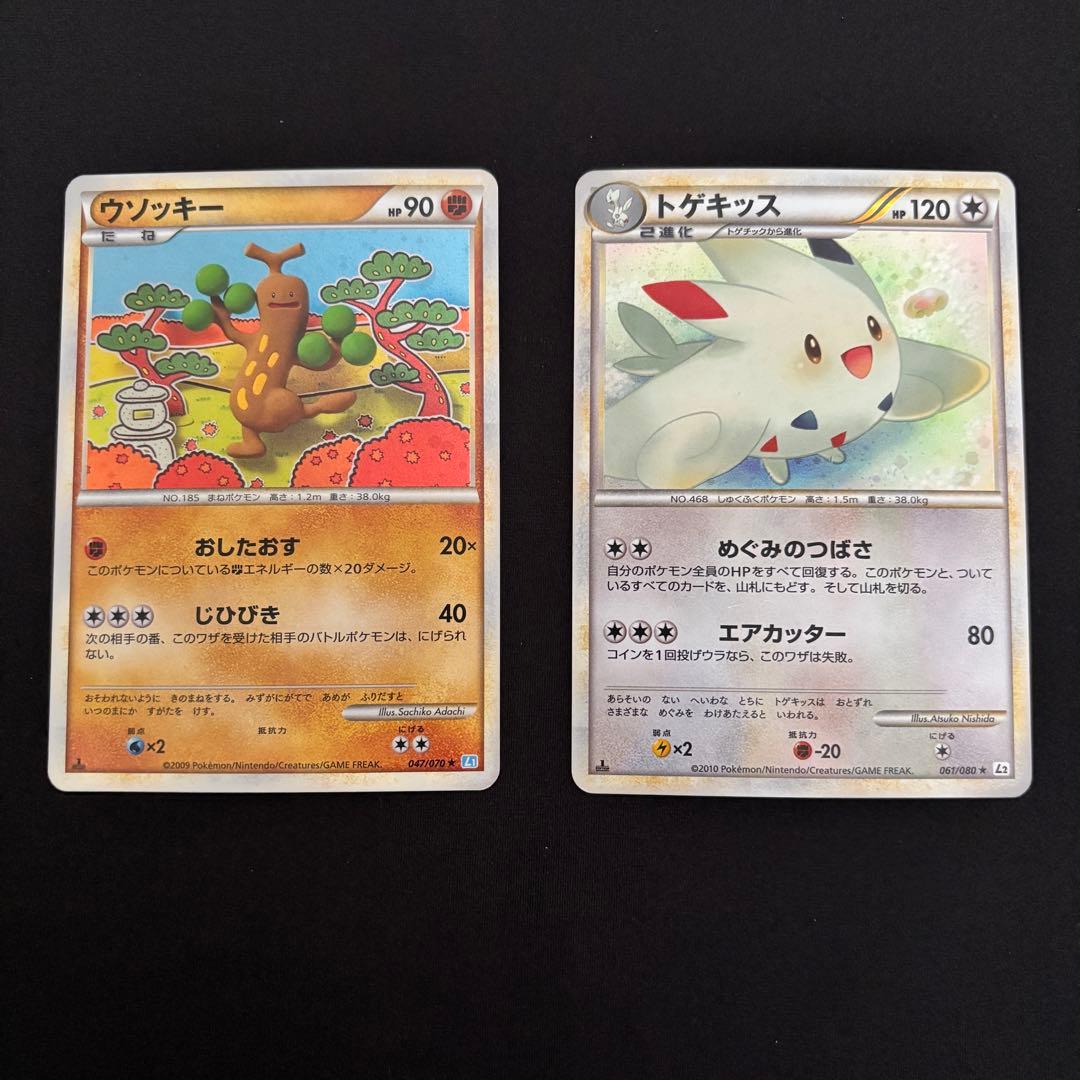 【引退品】ポケモンカード まとめ売り 12枚 絵柄部分キラ加工