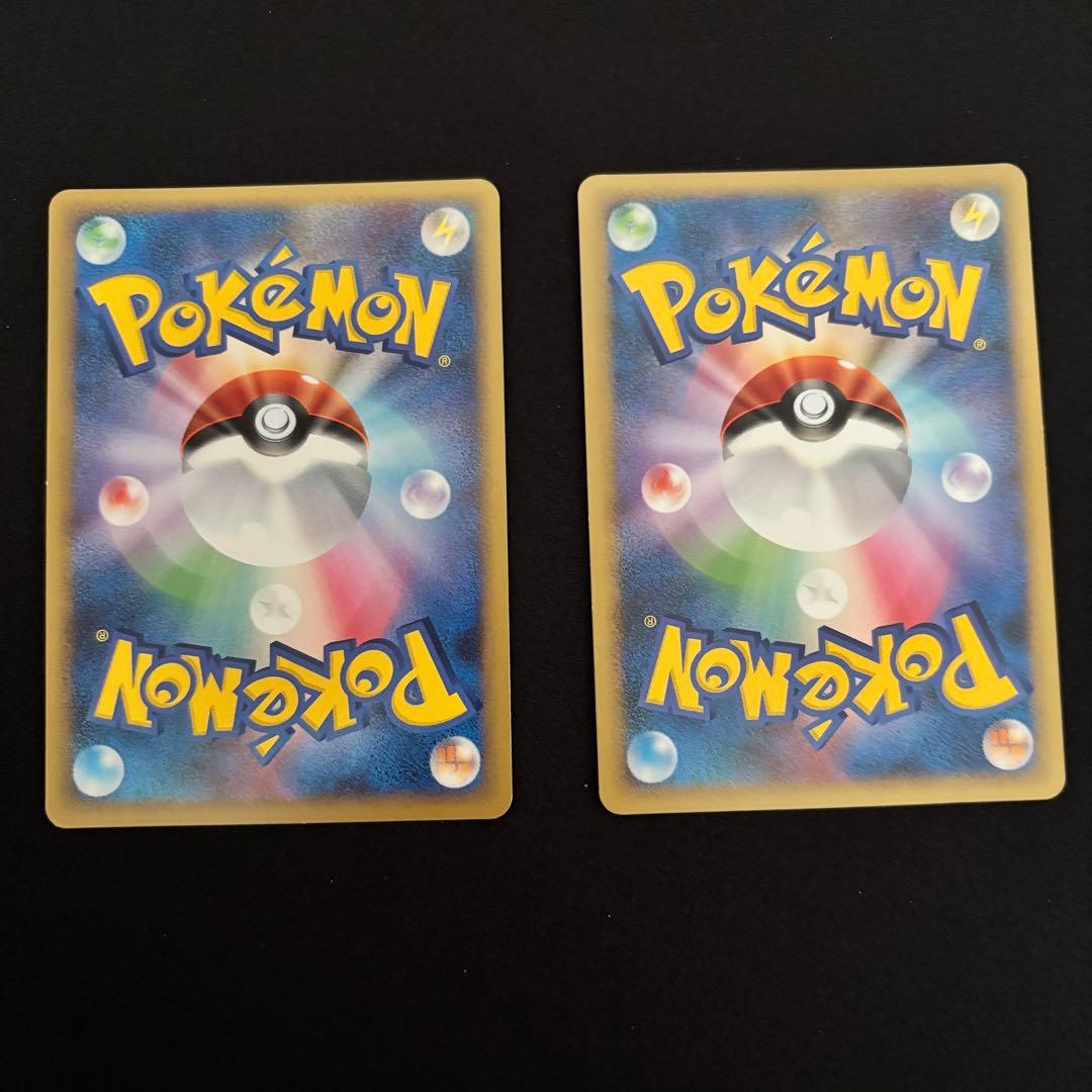 【引退品】ポケモンカード まとめ売り 12枚 絵柄部分キラ加工