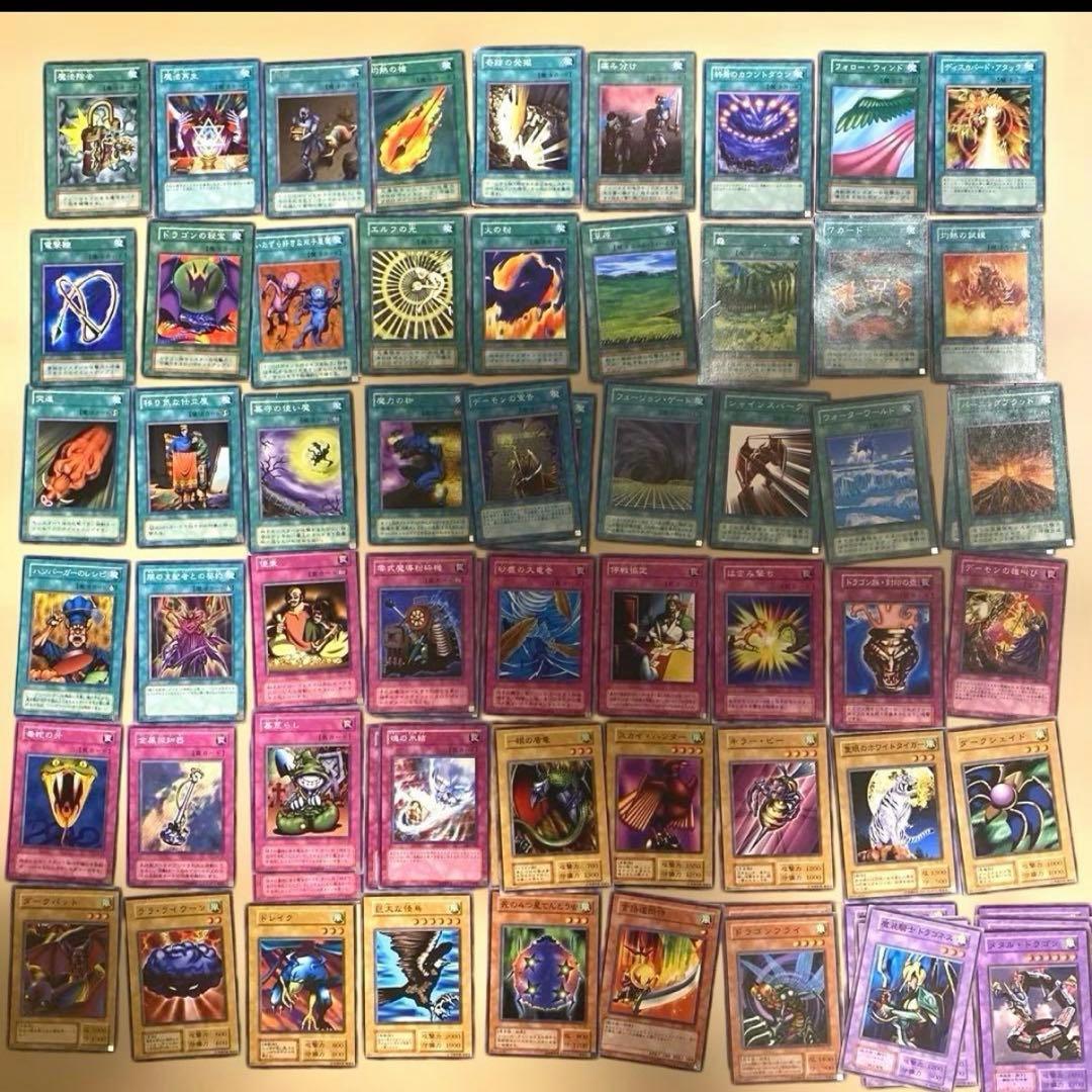 遊戯王カード まとめ売り 250枚① バラ売り可
