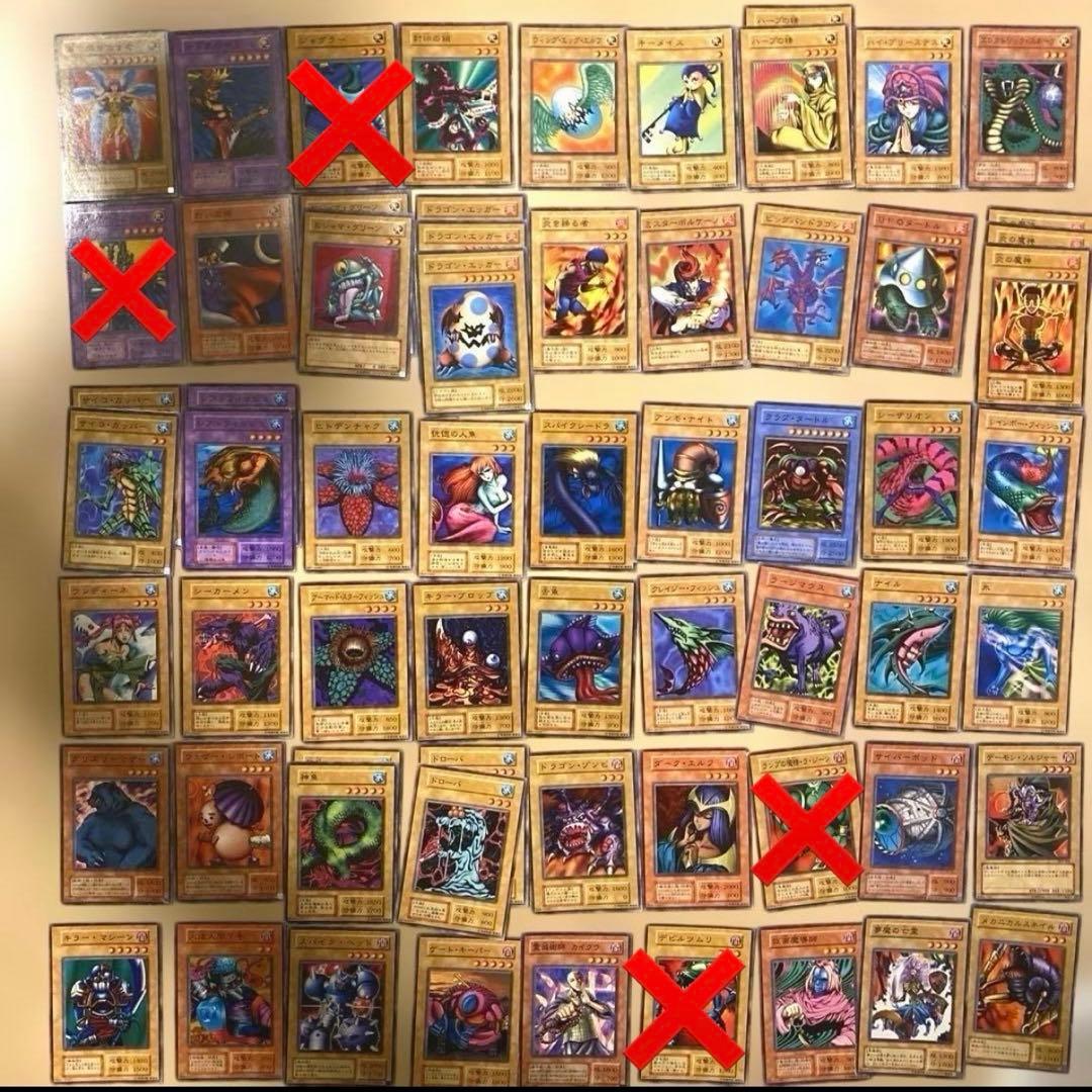 遊戯王カード まとめ売り 250枚① バラ売り可