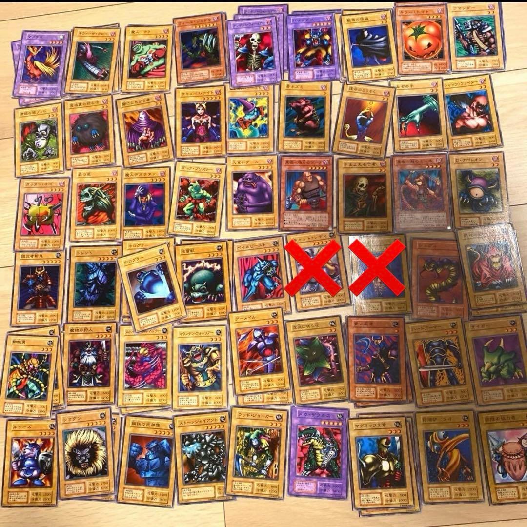 遊戯王カード まとめ売り 250枚① バラ売り可