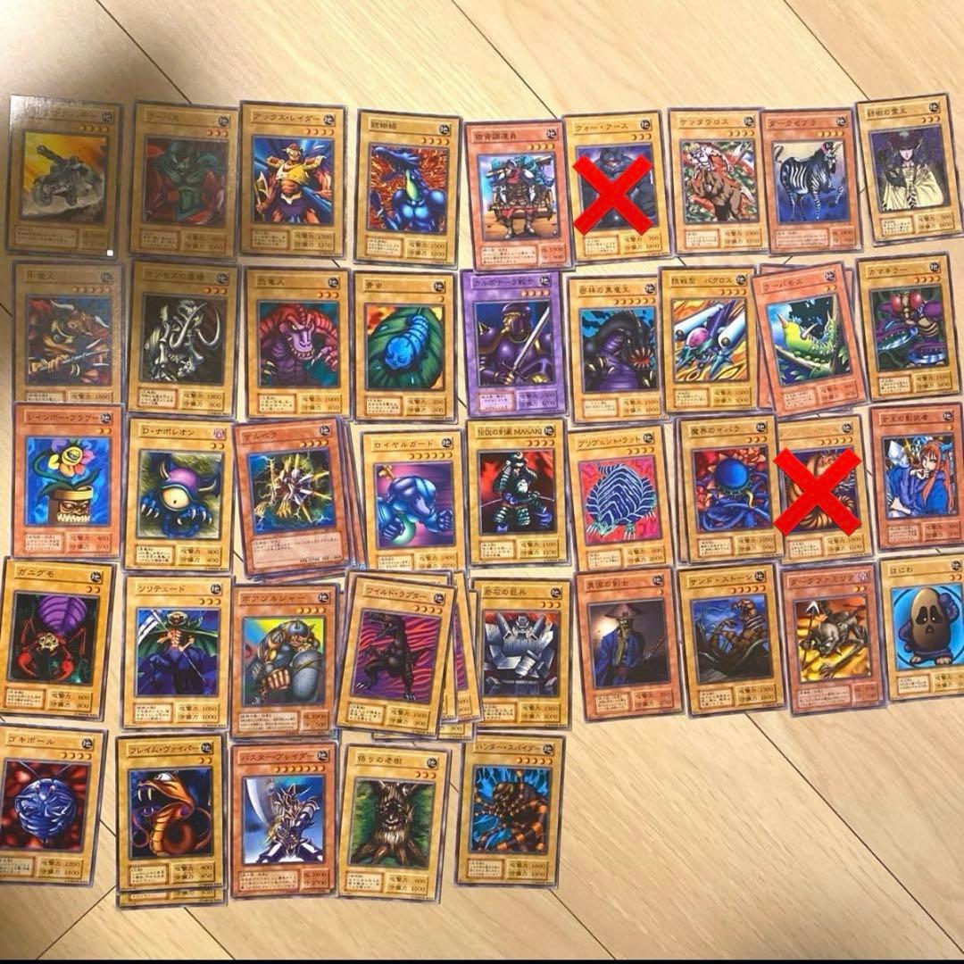遊戯王カード まとめ売り 250枚① バラ売り可
