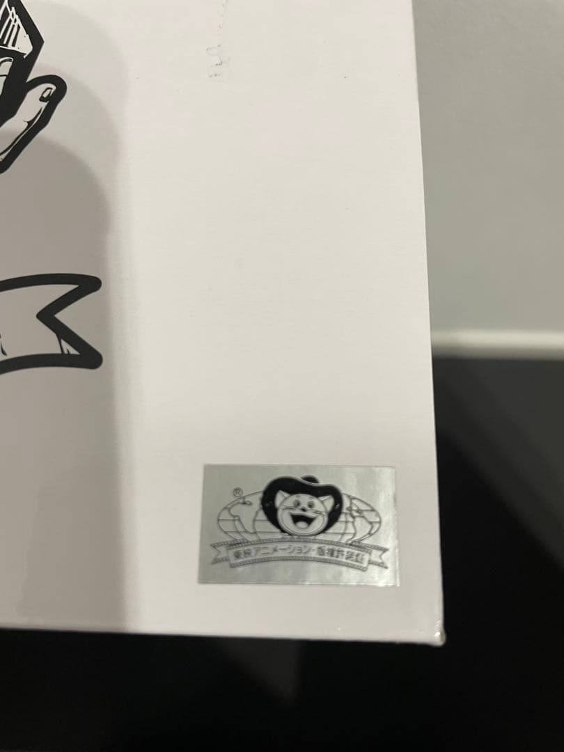 ドラゴンボール SMSP 超サイヤ人4 孫悟空 　01 A賞 開封品