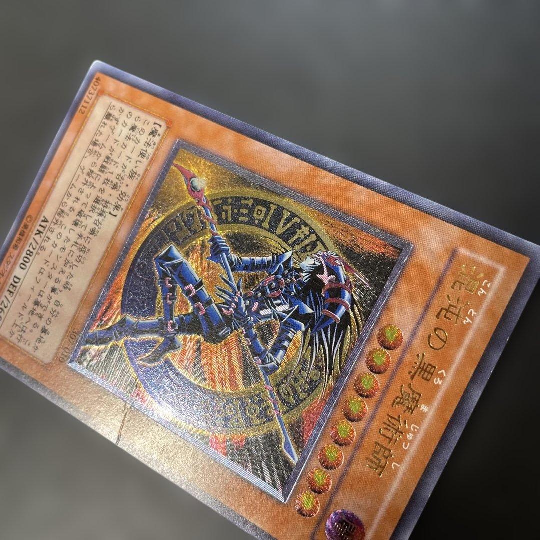 遊戯王3期　混沌の黒魔術師　レリーフ　307-010 2y