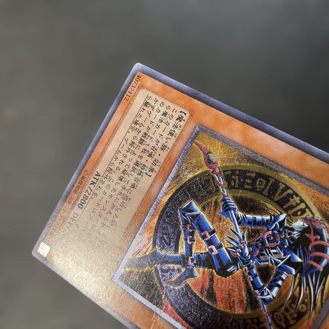 遊戯王3期　混沌の黒魔術師　レリーフ　307-010 2y