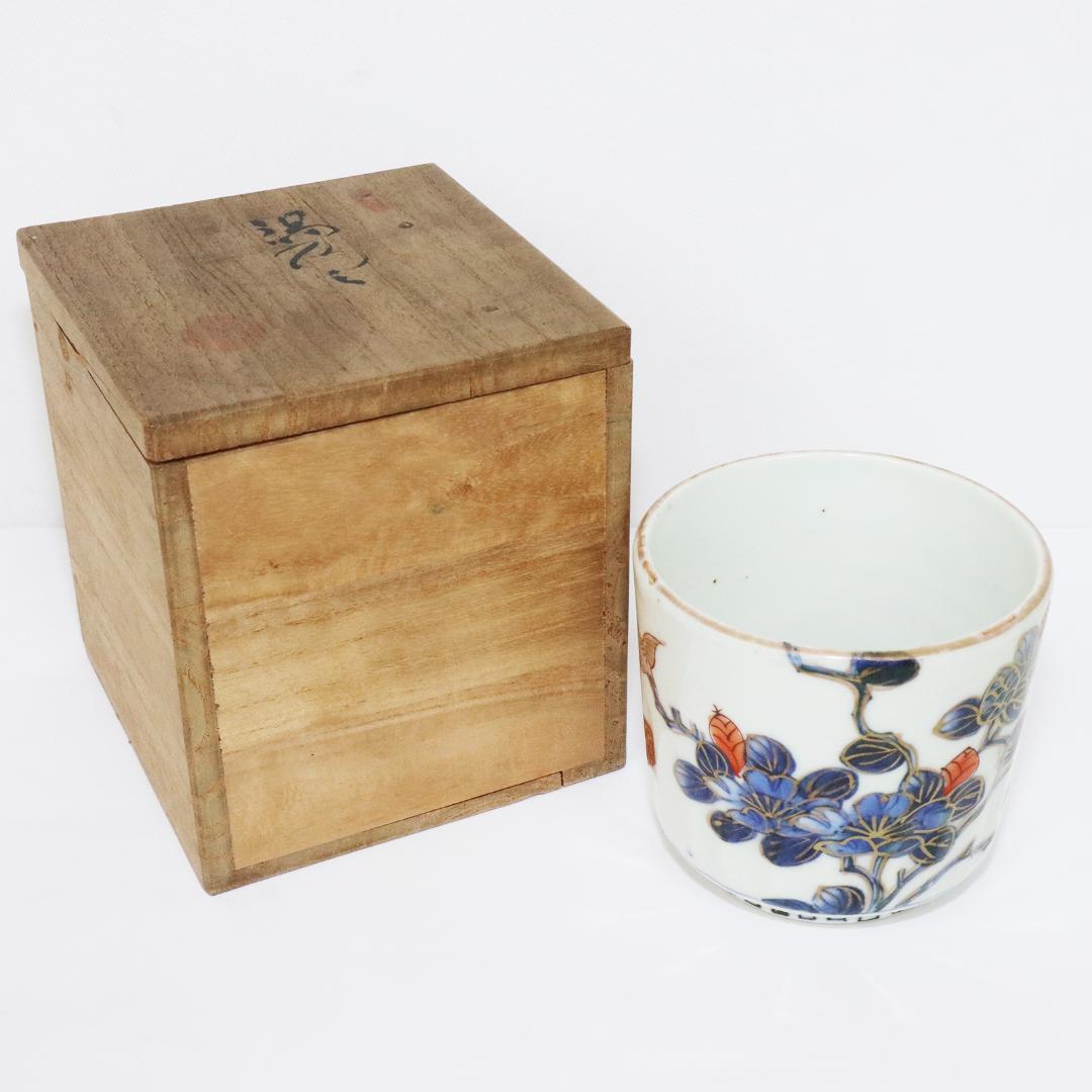 古伊万里 染付 蕎麦猪口　湯呑み　花鳥　江戸　幕末