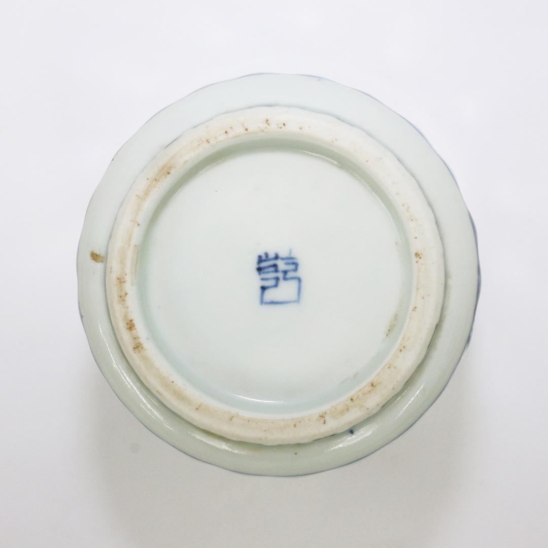 古伊万里 染付 蕎麦猪口　湯呑み　花鳥　江戸　幕末