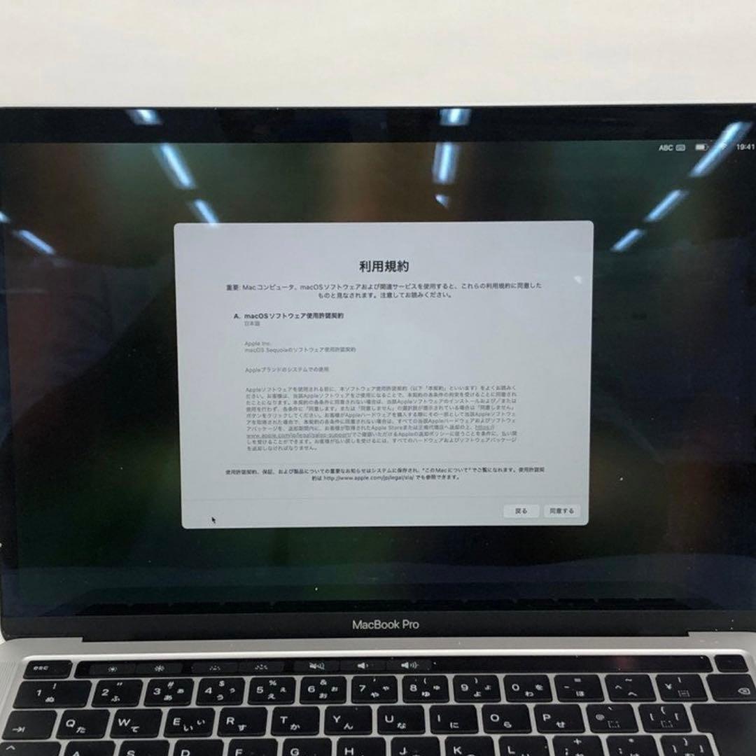 アップル MacBook Pro 2020 13インチ 8GB 512GB 本体