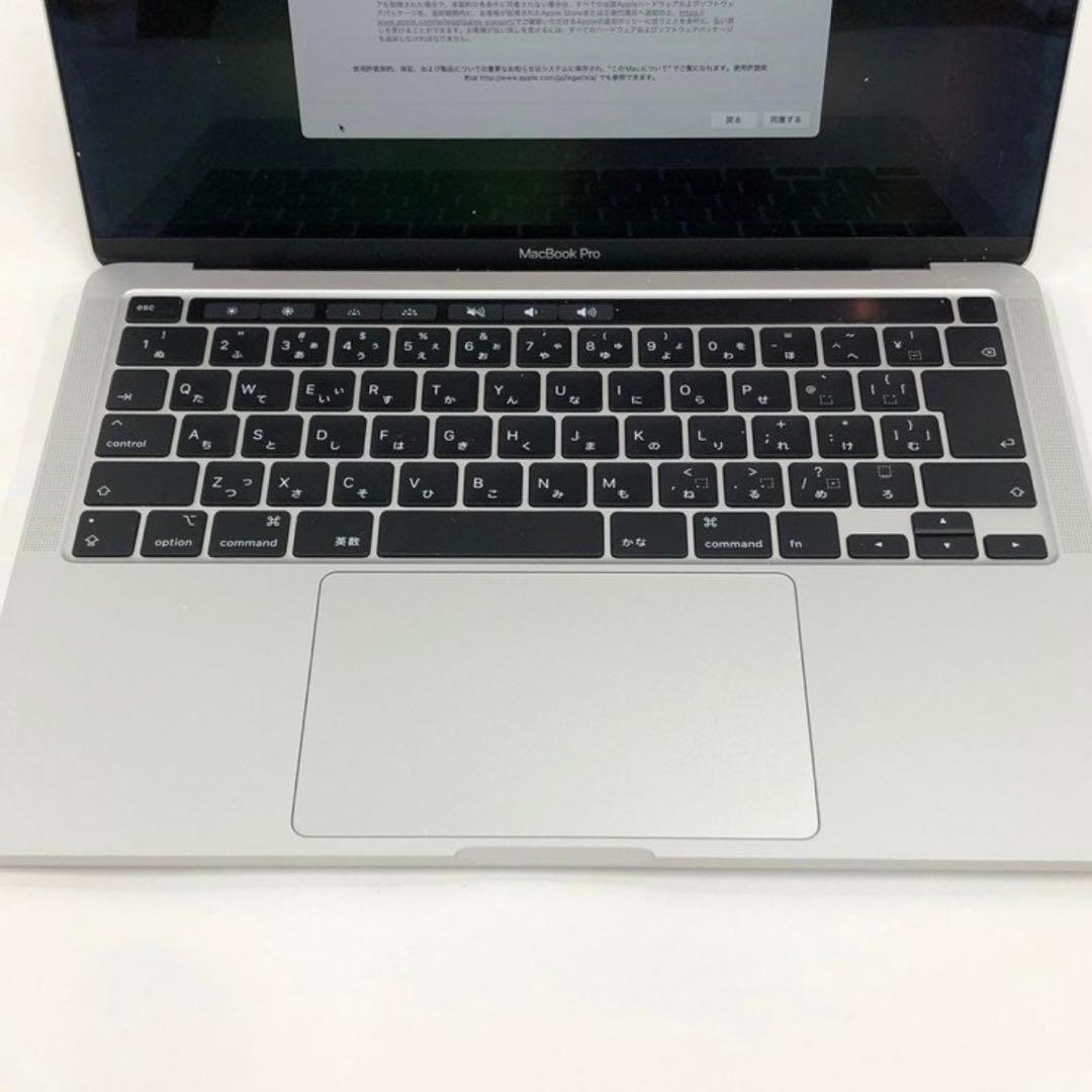 アップル MacBook Pro 2020 13インチ 8GB 512GB 本体