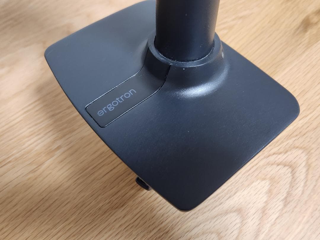 エルゴトロン　モニターアーム