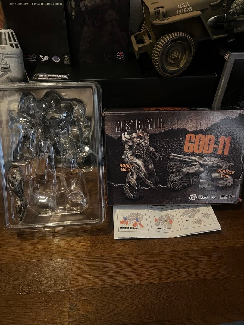 メガトロン　トランスフォーマー