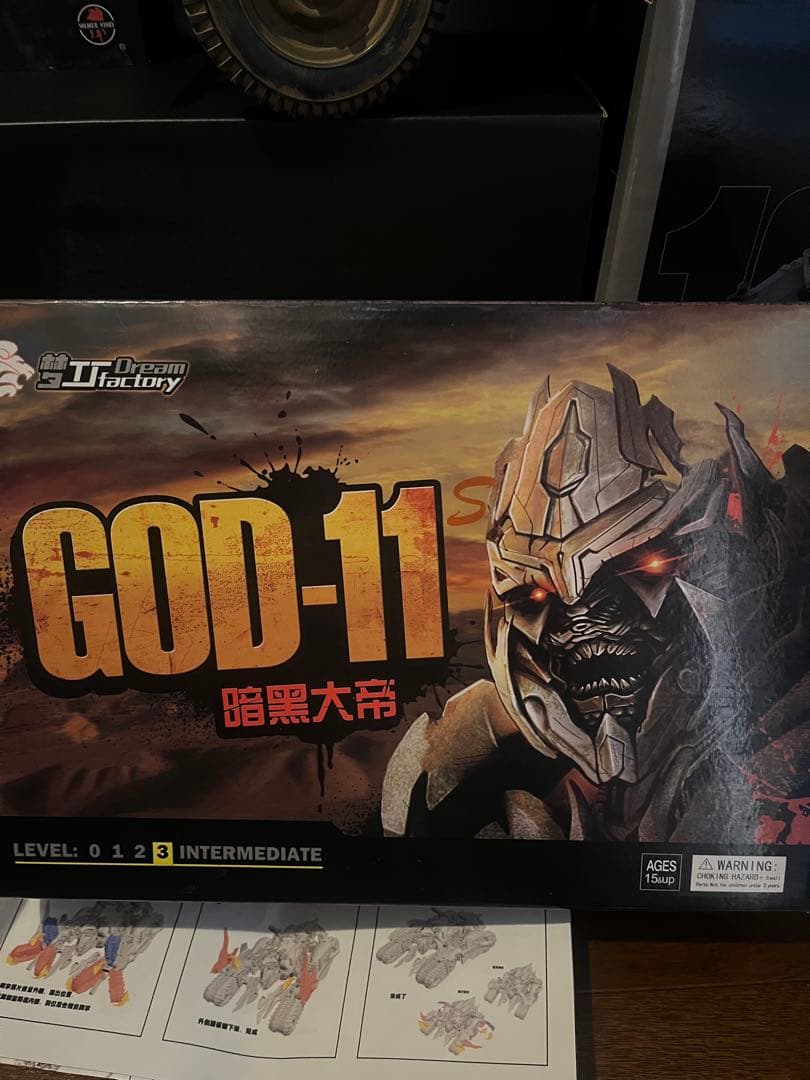 メガトロン　トランスフォーマー