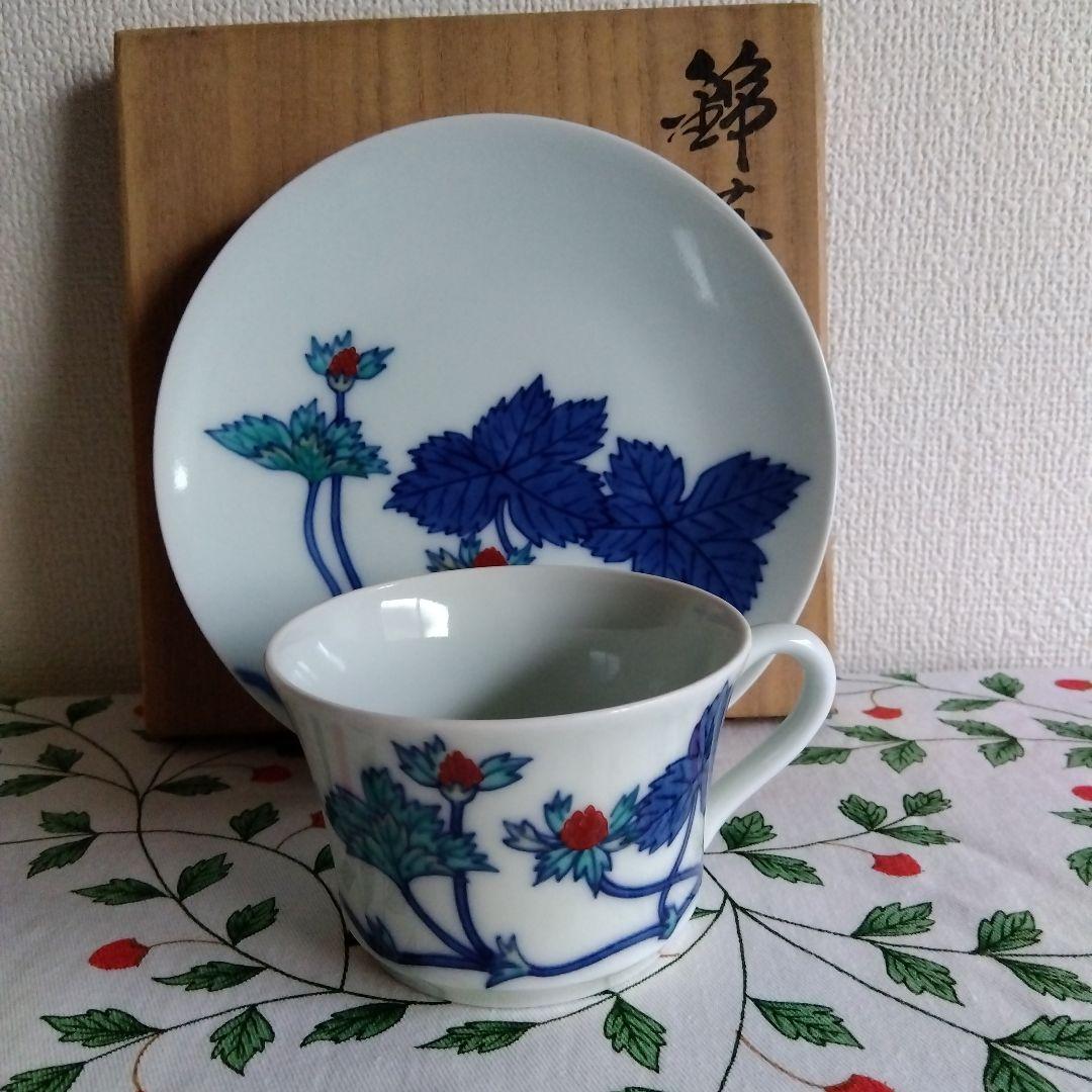 今右衛門十三代 錦苺絵 コーヒー紅茶碗