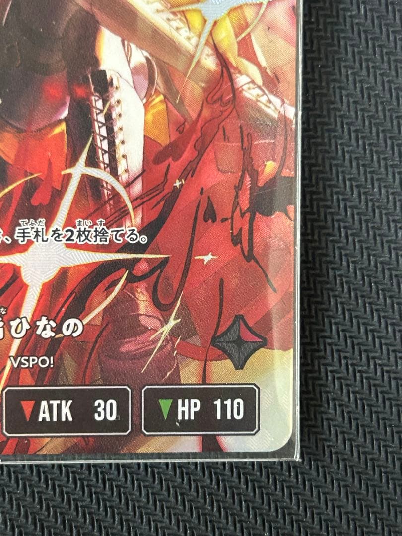 クロススターズ 橘ひなの LRPP