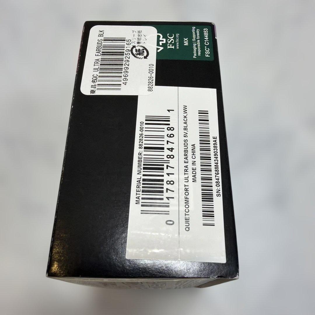 【新品未開封】BOSE QuietComfort Ultra 2nd GEN