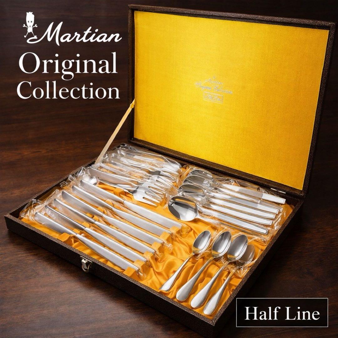 マーシャン カトラリーセット Original Collection 24本