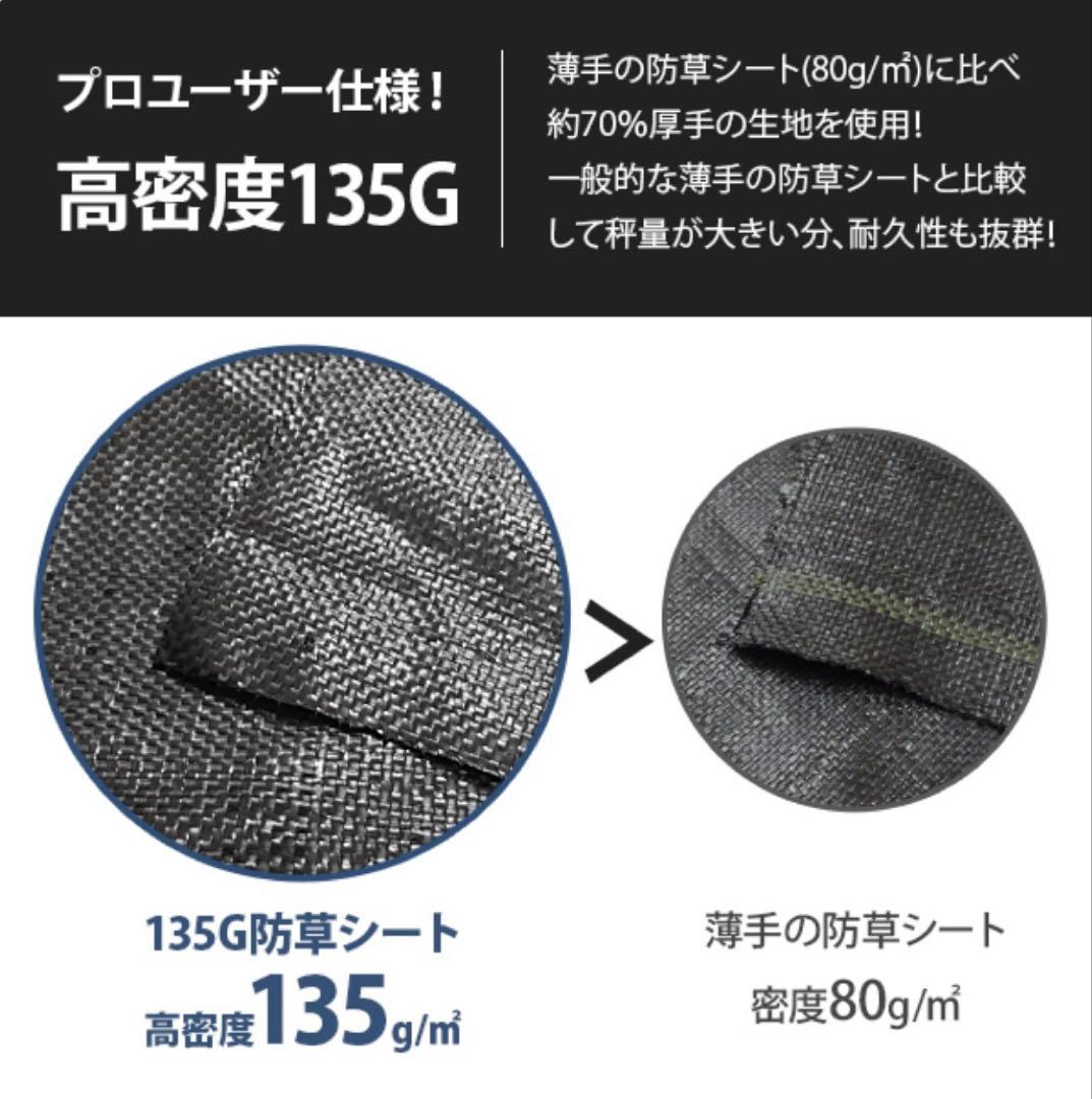 防草シート 高密度・抗菌剤入り 1.0m×50m (高耐久6-8年)ピン付