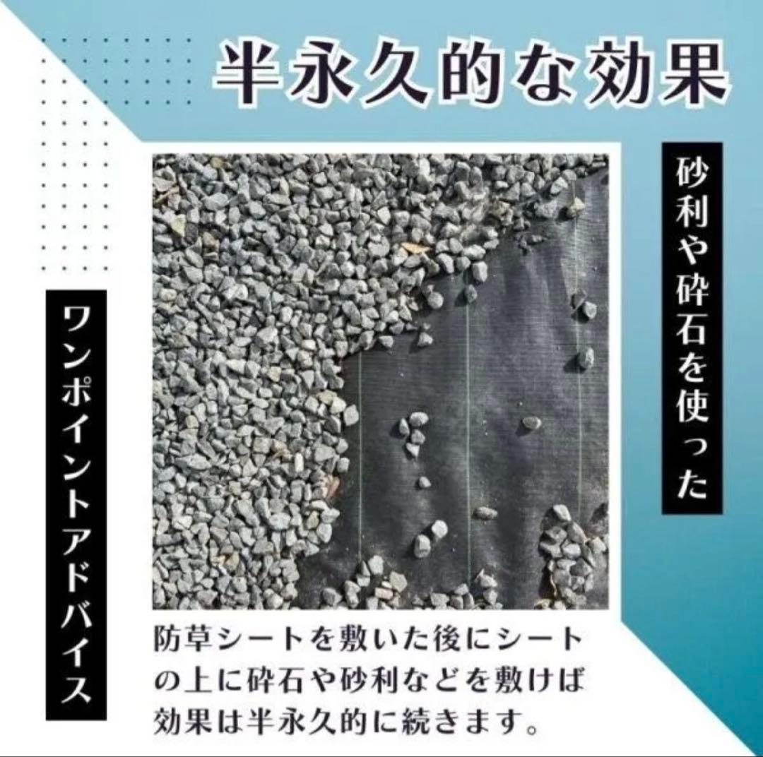 防草シート 高密度・抗菌剤入り 1.0m×50m (高耐久6-8年)ピン付