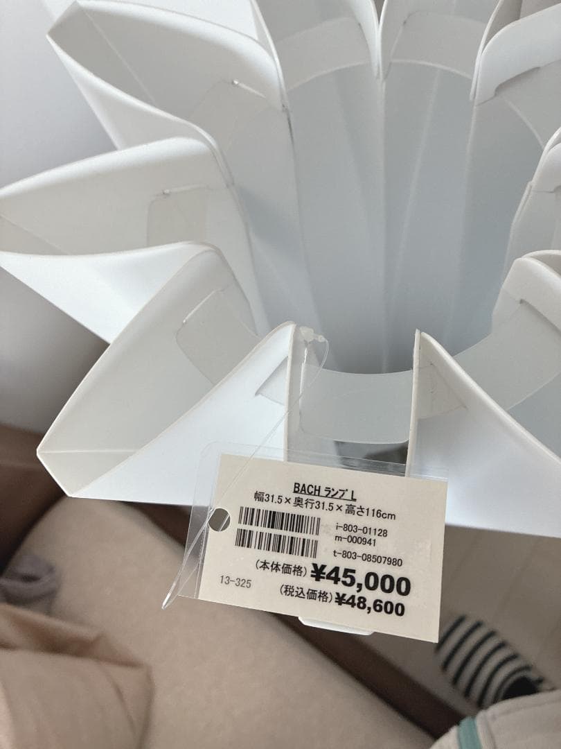 ⭐️タグ付き⭐️SLAMP BACH イタリア製 フロアスタンドライト ランプ