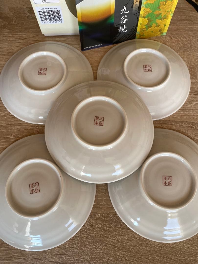 皿 九谷焼いわたや 九谷焼皿揃(5.2号)花鳥 K7-69 5枚セット