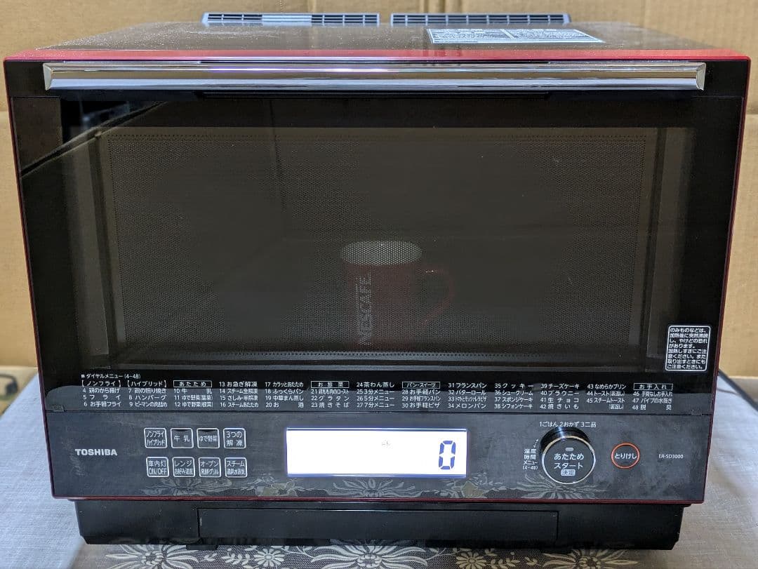 東芝ハイブリッド本格石窯ドーム高温熱風二段スチームオーブンレンジ