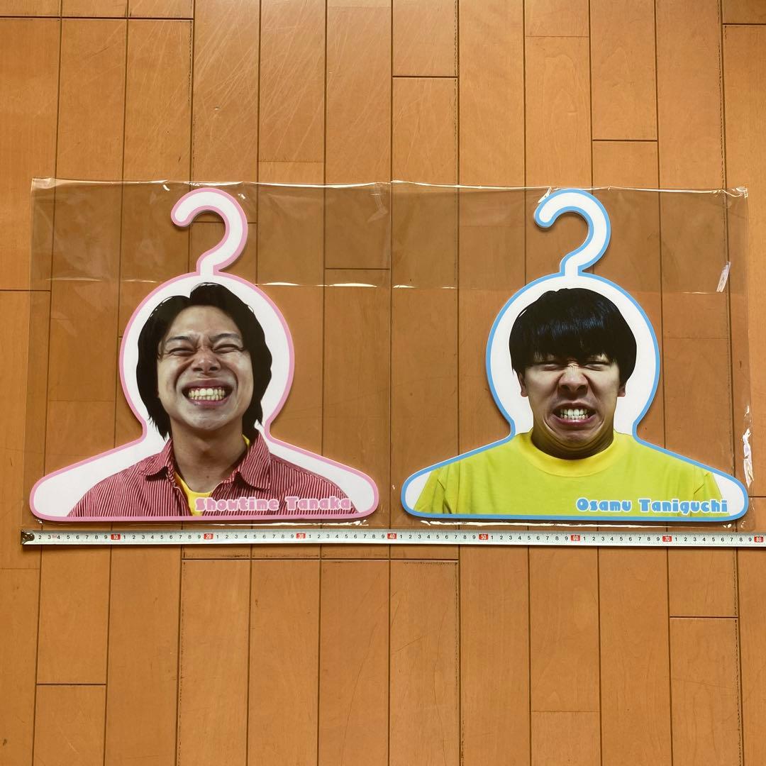 フースーヤ ハンガー 新品