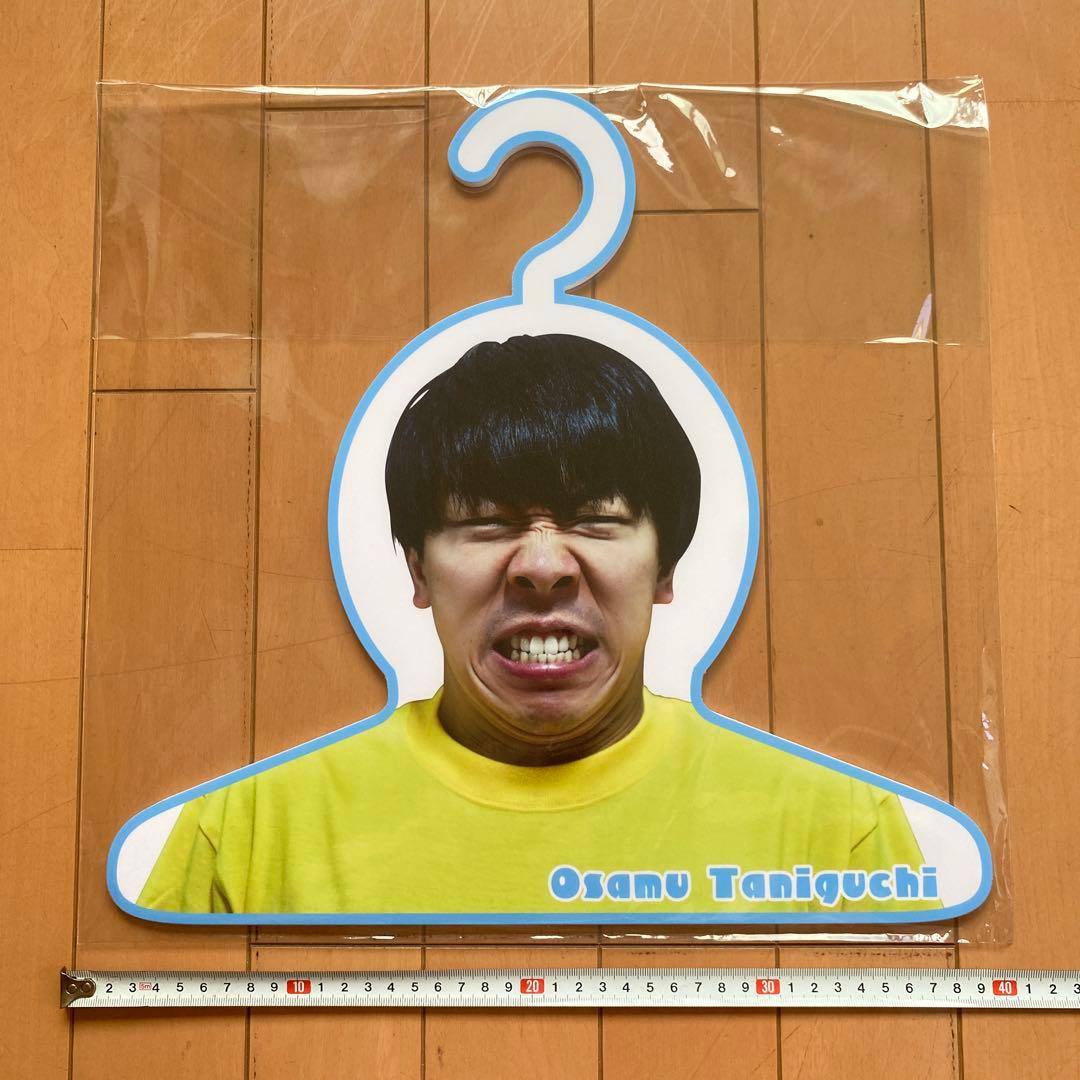 フースーヤ ハンガー 新品