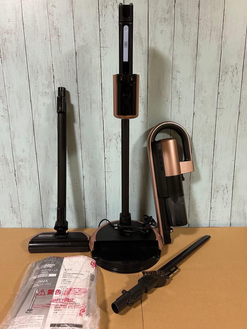 【展示品】スティッククリーナーキャニオンブロンズ HC-JM2X-D 三菱