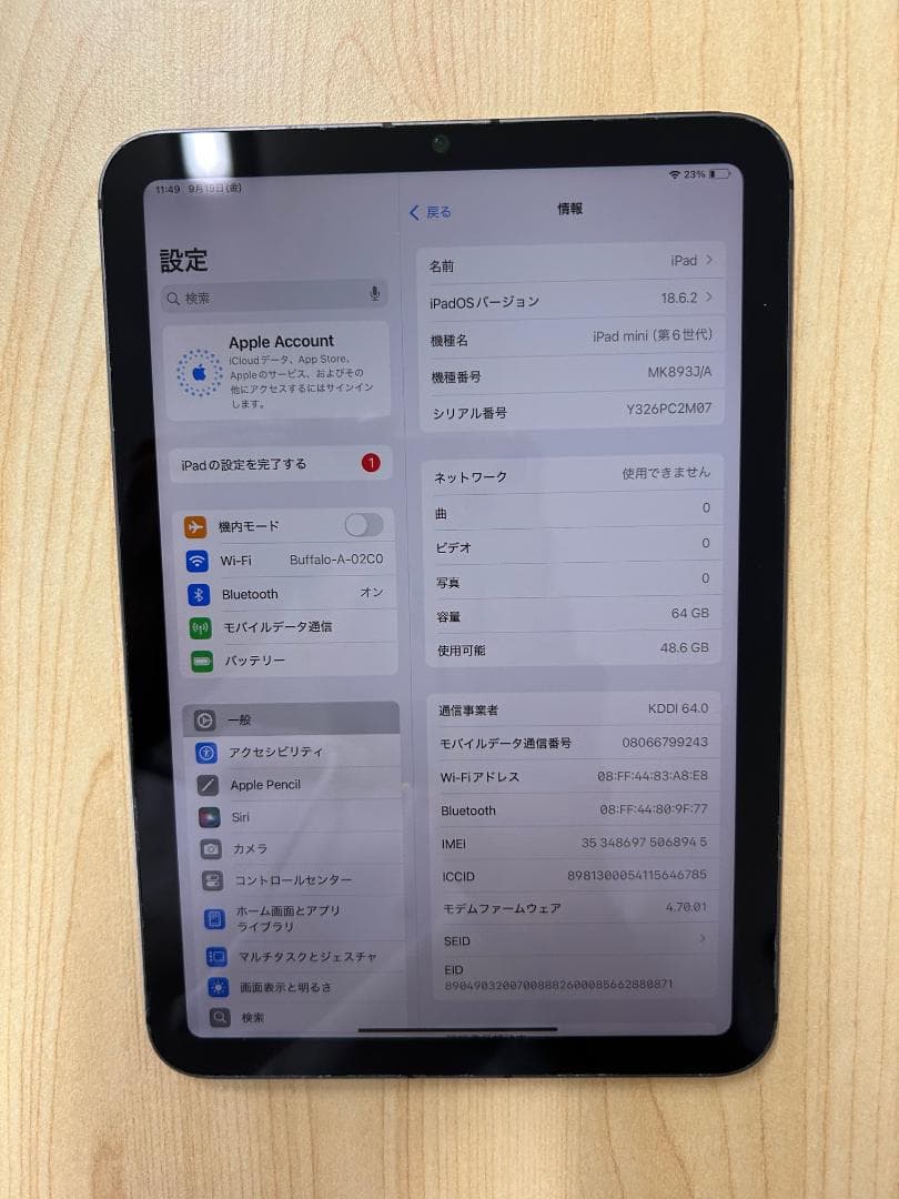 値下 SIMフリー iPad mini (第6世代) 64GB (D6)