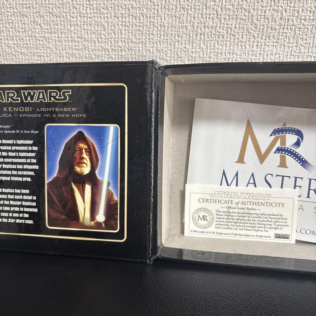 オビワンケノービ　ミニライトセーバー　マスターレプリカ