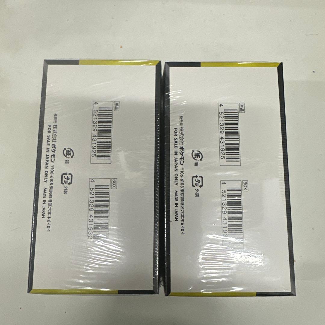 ポケモンカードMEGAドリームex 「シュリンク付き」2BOX