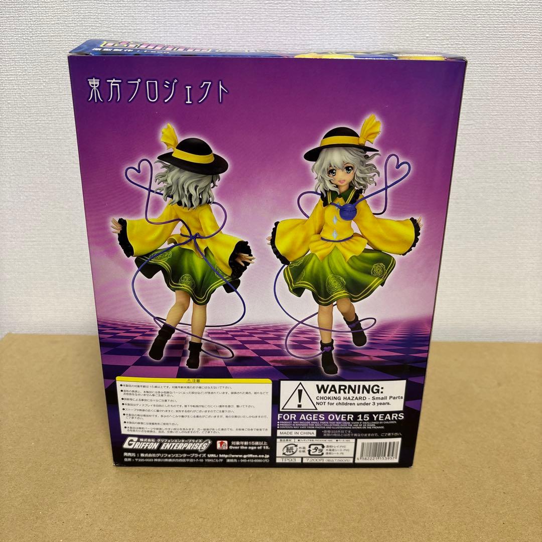 東方プロジェクト　古明地こいし　フィギュア