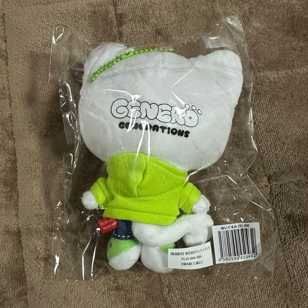 ジェ猫　ぬいぐるみ　佐野玲於　small