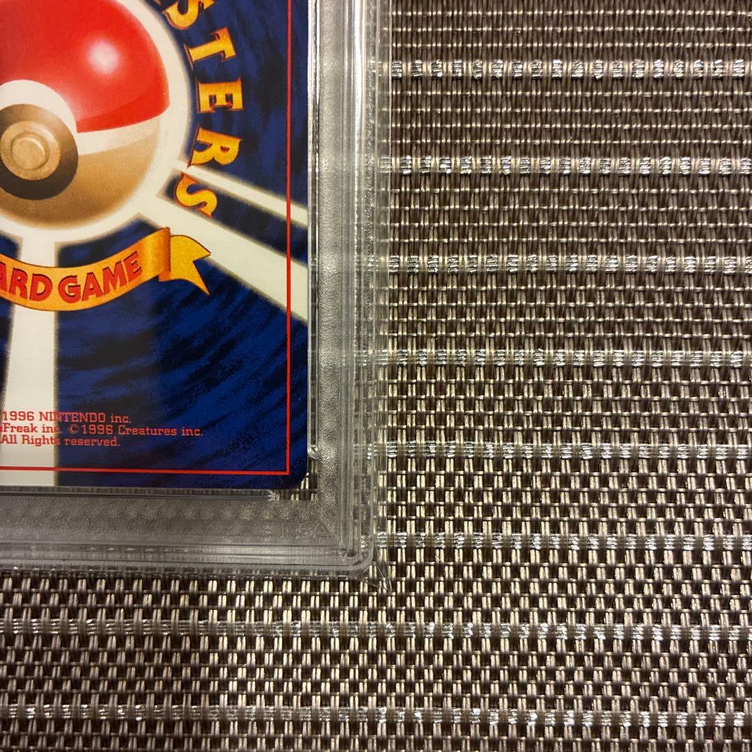 旧裏　ルギア　psa8