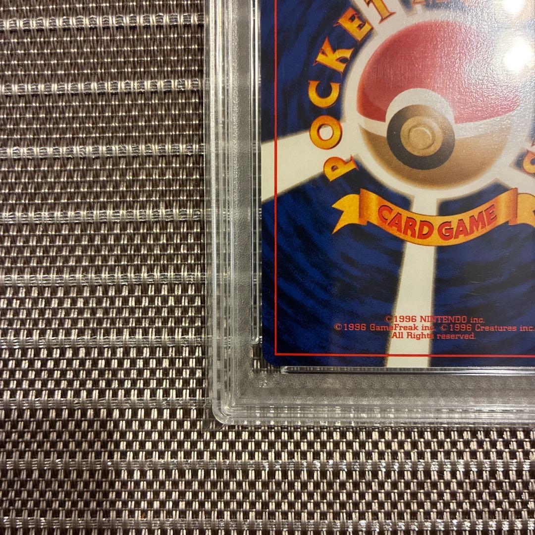 旧裏　ルギア　psa8