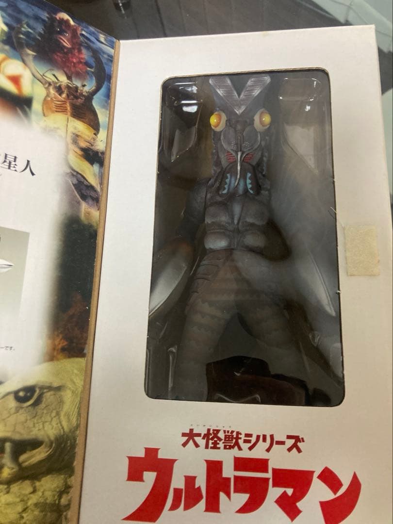 d*d様 X PLUS エクスプラス ガレージトイ　バルタン星人　カラーver