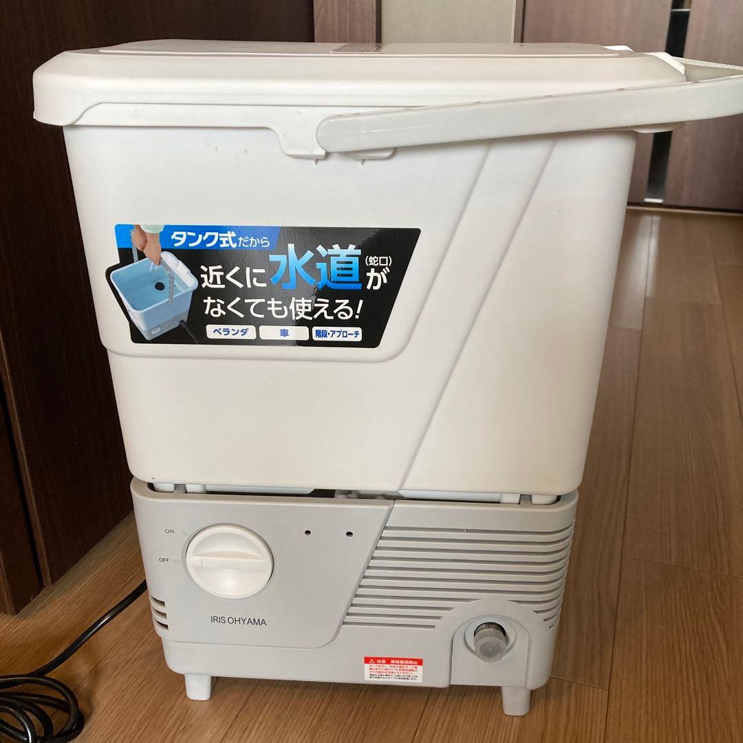 アイリスオーヤマ　タンク式高圧洗浄機