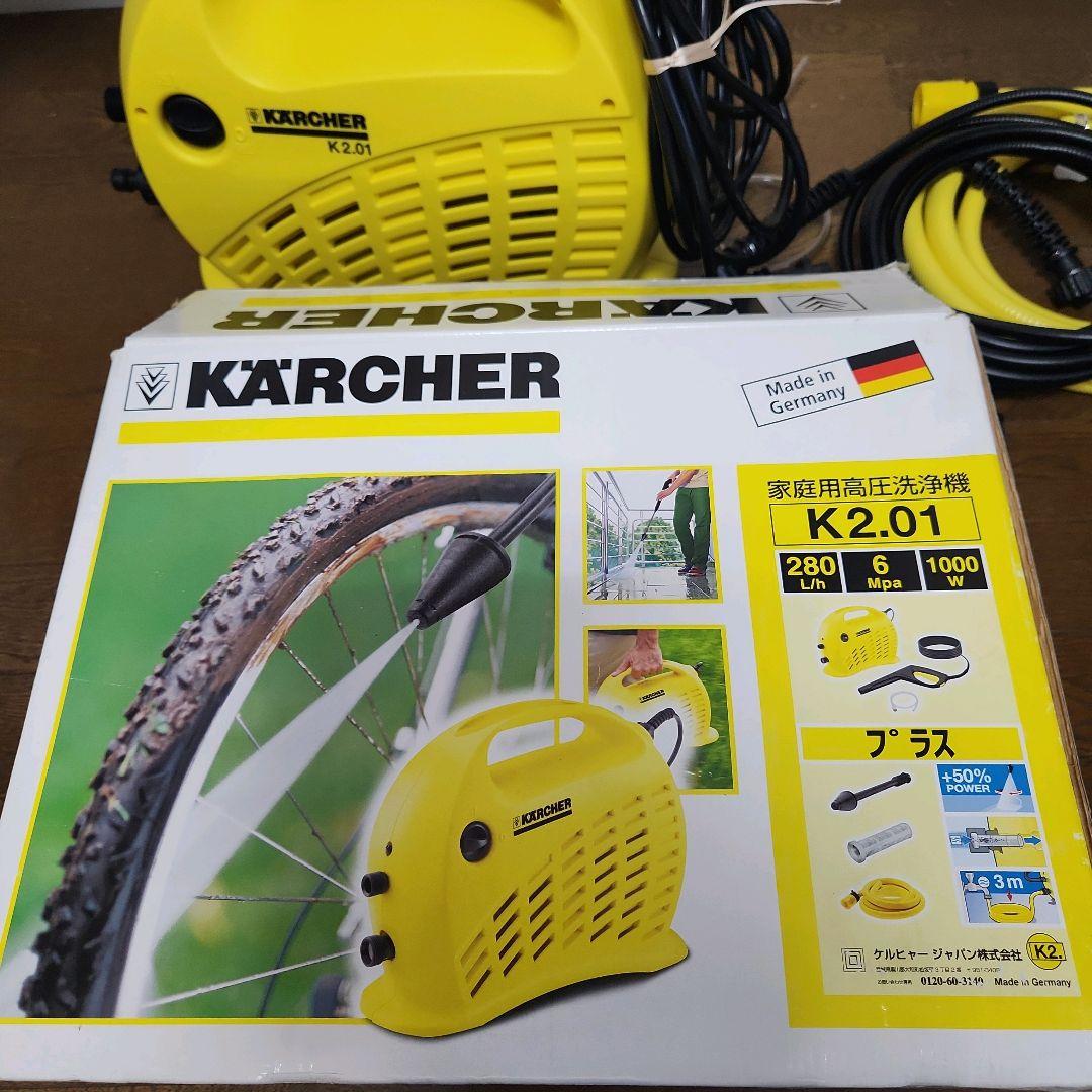 【新品同様】KARCHER　ケルヒャー　家庭用高圧洗浄機　K2.01