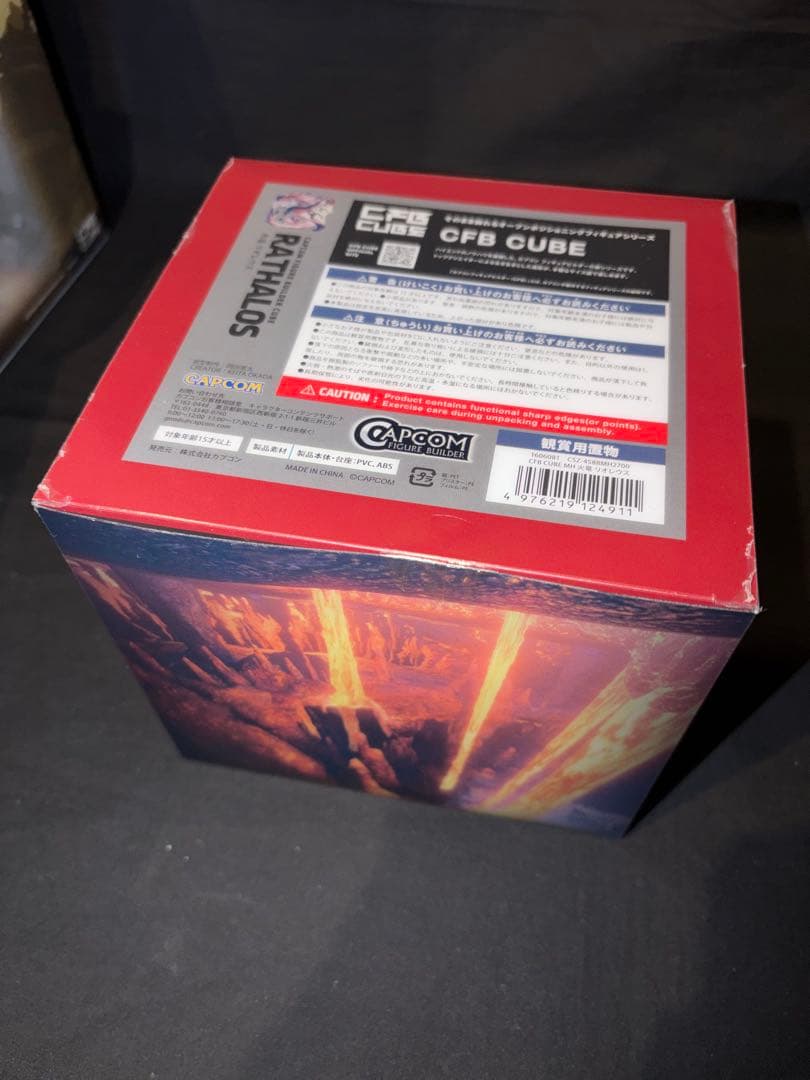 CFB CUBE 4体セットボックス①