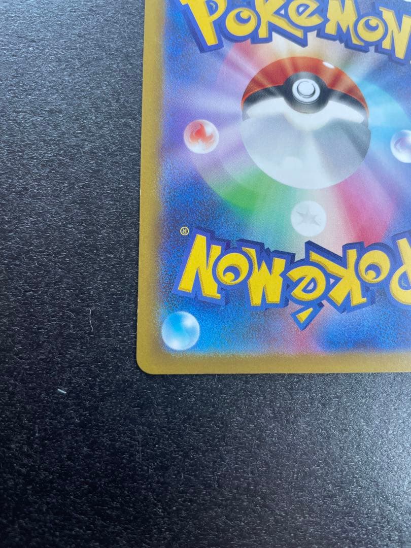 【即発送】ポケモンカード メガゲッコウガEX MUR 120/083