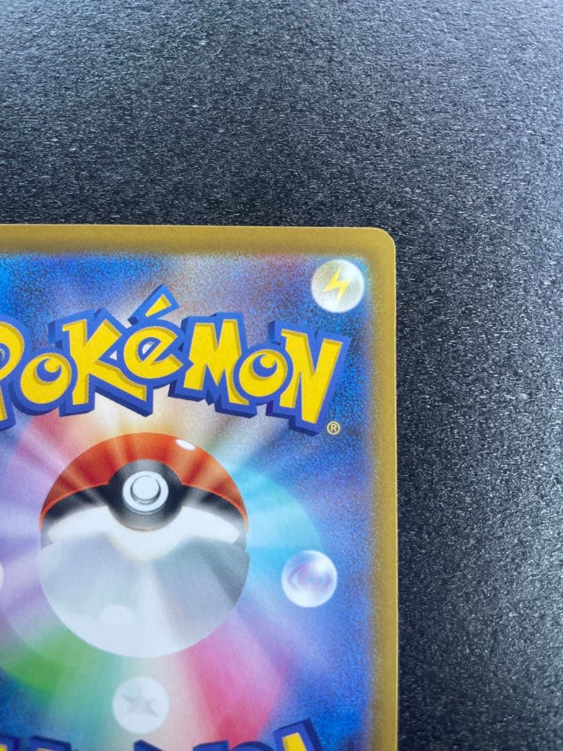 【即発送】ポケモンカード メガゲッコウガEX MUR 120/083