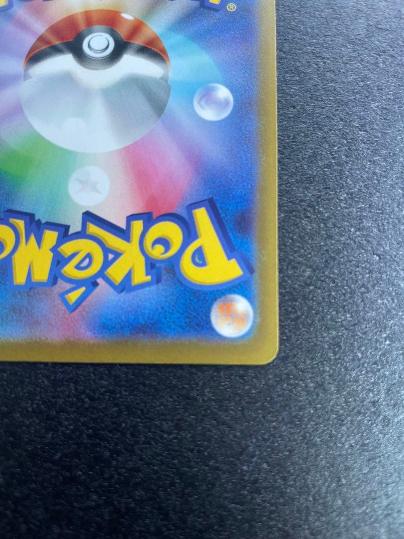 【即発送】ポケモンカード メガゲッコウガEX MUR 120/083