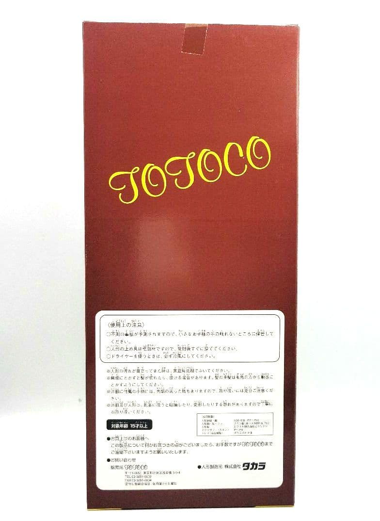 ■ジェニー　TOTOCO 限定　キサラ　ジェニーフレンド