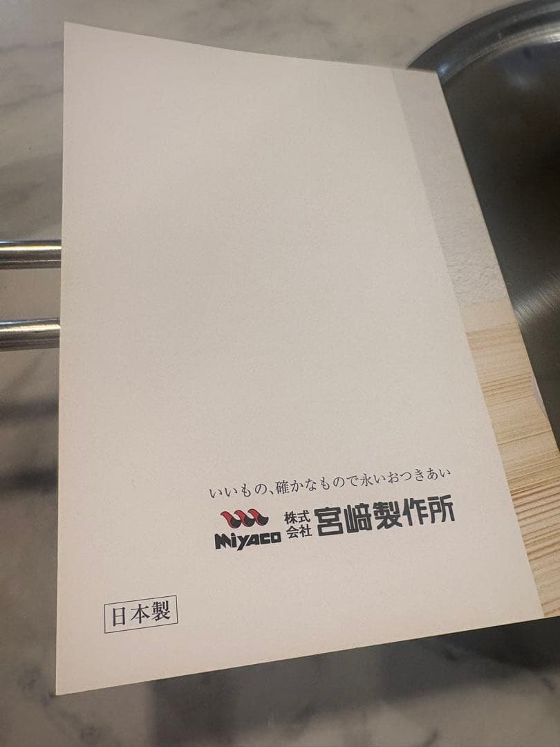 geo product ソテーパン ジオプロダクト