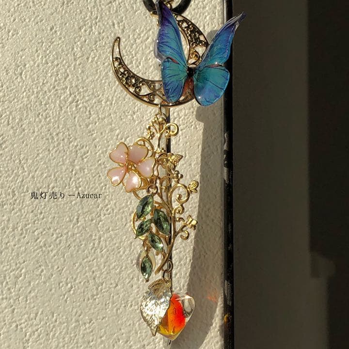 桜と蝶舞う夜に。　モルフォ蝶と鬼灯と桜　刀かんざし　和装小物